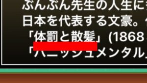 意外な関わり[にゃんこ大戦争]
