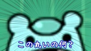 これは何ですか？[にゃんこ大戦争]