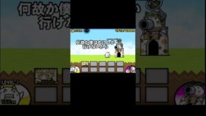 にゃんこ大戦争のわんこにアフレコしてみた！