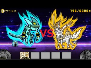 にゃんこ大戦争 最強ボスvs最強ボス 宇宙編 裏ステージ！これが最強の攻撃力！