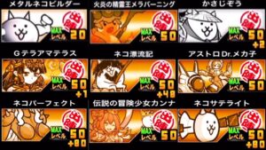 【にゃんこ大戦争】デッカーバチャン3種攻略×3パターン