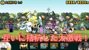 【ゲーム配信】にゃんこ大戦争（ﾕｰｻﾞｰﾗﾝｸ 4963）