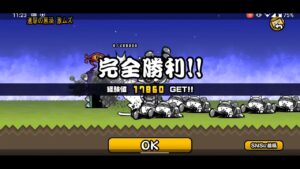 にゃんこ大戦争　サイクロン祭　ダークネスヘブン　進撃の黒渦　基本キャラ8体以上　攻略　〜時折突っ込んで行くにゃんこ超人Ⅱが攻略のヒントの巻〜