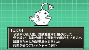 猫叉Masterのにゃんこ大戦争道中記第９回:【深淵を覗く者】ガチガチ暗黒兵器 冠(星)４をキャラ２種のみで攻略