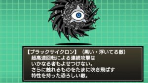 猫叉Masterのにゃんこ大戦争道中記:第12回サイクロンボコボコ祭編 【ダークネスヘブン】 進撃の黒渦を基本キャラを８体以上編成して楽々攻略(基本キャラを使わずにクリア)
