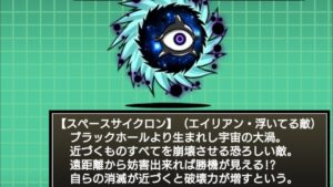 猫叉Masterのにゃんこ大戦争道中記:第14回サイクロンボコボコ祭編【(サイクロン側が)絶望異次元】進撃のブラックホールをキャラ２種のみで攻略(超激不要)