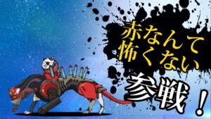 対赤最強キャラ全員参戦！【にゃんこ大戦争】Part2