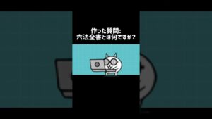 質問作った#にゃんこ大戦争 #shorts