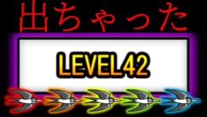 レジェうまキュビズム　にゃんこ大戦争