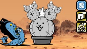 【にゃんこ大戦争】 女王の発掘調査 2 補償EX : 悪のタマゴ:N003 進化! ネコサボテン