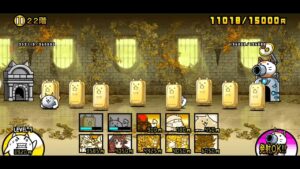 にゃんこ大戦争  異界にゃんこ塔22階⭐