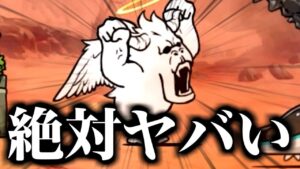 【にゃんこ大戦争】は！？女王の発掘調査2に挑戦したらなんだお前！？【本垢実況Re#1450】