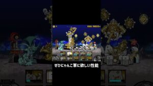 にゃんこ大戦争でクリア不可能だと思ったステージ3選#にゃんこ大戦争 #shorts