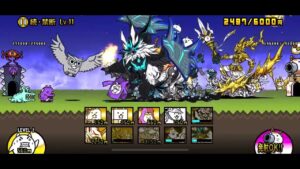 【にゃんこ大戦争】続・6月強襲！　続・禁断　Lv.11