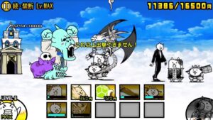 続・禁断 Lv.MAX 無課金7枠NI[にゃんこ大戦争]続・6月強襲