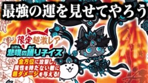 【にゃんこ大戦争】遂に新規キャラが！？極ネコ祭で奇跡が起こ…起こ…？【本垢実況Re#1445】