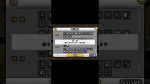 にゃんこ大戦争あるある（？）（能力編）【にゃんこ大戦争】#shorts