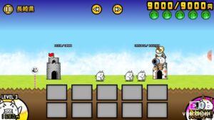 【にゃんこ大戦争】何回大砲を撃ったでしょう？