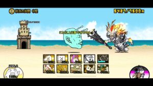 【にゃんこ大戦争】決闘チャレンジ　砂浜の決闘　中堅