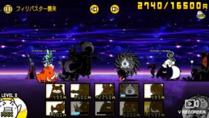 【にゃんこ大戦争】黒い敵使ってみた。