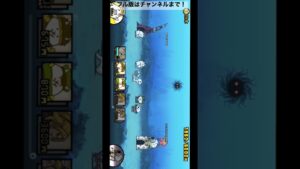 ストリートファイター風にゃんこ大戦争