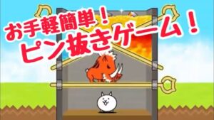 【ネタ】本当にクソゲーだった世界のにゃんこ大戦争の広告