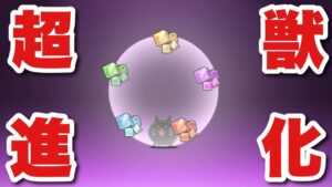 【実況にゃんこ大戦争】殺意のネコ進化させたらとんでもない化け物が産まれた　#改心のネコ