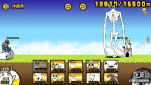 【にゃんこ大戦争】ルガ族×ゴジラ