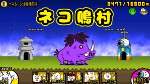 ネコ鳴村 ゾンビ & 悪魔【にゃんこ大戦争】