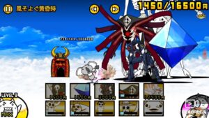 【にゃんこ大戦争】使徒×ルガ族