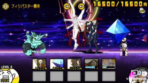 【にゃんこ大戦争】使徒を使ってスターフィリバスターを攻略