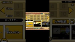 にゃんこ大戦争でこれが欲しい！【にゃんこ大戦争】