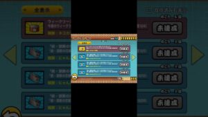 にゃんこ大戦争あるある！（ミッション編）【にゃんこ大戦争】