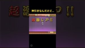 【にゃんこ大戦争】結構前のやつです。神引き！