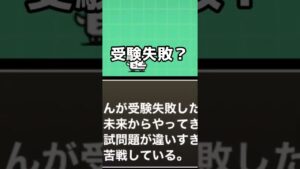 よく考えてみたらおかしいこと【にゃんこ大戦争】