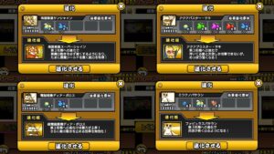 v11.7.0 アップデート 第３形態【にゃんこ大戦争】【The Battle Cats】【貓咪大戰爭】【냥코대전쟁】