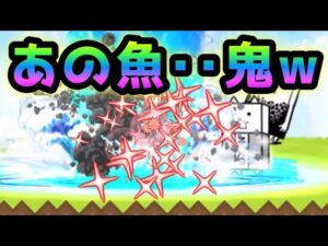 大狂乱のネコ  あの魚を溜めまくると・・www    にゃんこ大戦争