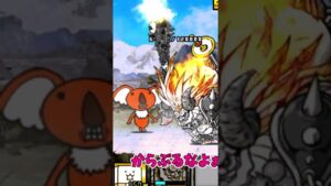 にゃんこ大戦争あるある【13】＃Shorts