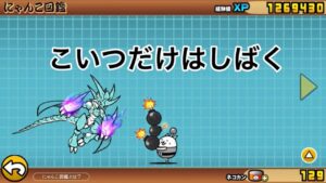 ネコボンバーが最強だった世界線2 (ネタ)#にゃんこ大戦争