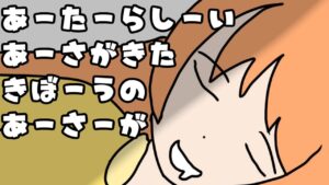 【にゃんこ大戦争】何が早朝ログインボーナスだふざけんな　2日目