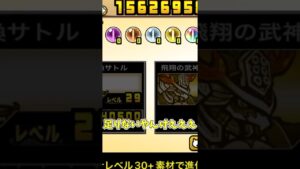 にゃんこ大戦争あるある【9】＃Shorts