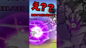 え？ってなる動画 Part２　にゃんこ大戦争