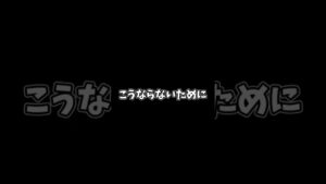 熱中症に気を付けよう[にゃんこ大戦争]#shorts