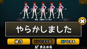 (悪夢)やらかしました(レアガチャ)【にゃんこ大戦争】