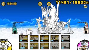 【にゃんこ大戦争】浮遊大陸崩壊