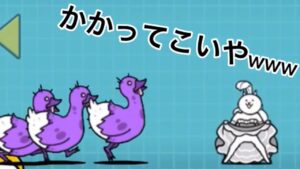 カンカンが最強だった世界線(ネタ)#にゃんこ大戦争