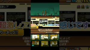 にゃんこ大戦争中級者による自己紹介【超激レアなど】【にゃんこ大戦争】