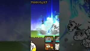 ダークダルターニャを貯めまくった結果　[にゃんこ大戦争]