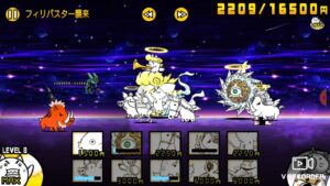 【にゃんこ大戦争】天使編成vsスターフィリバスター