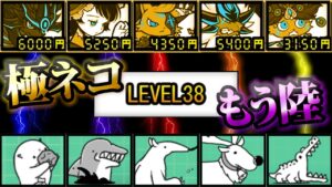 【極ネコvsもう陸】レジェクエで「もう陸」を引いた結果ww 〜もう陸にはレジェれない〜　にゃんこ大戦争